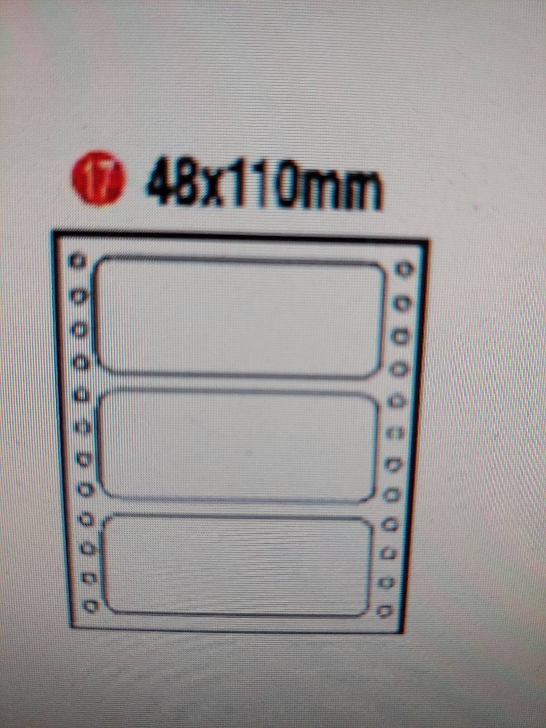 電腦連續標籤紙48*110mm-單/6000片/箱