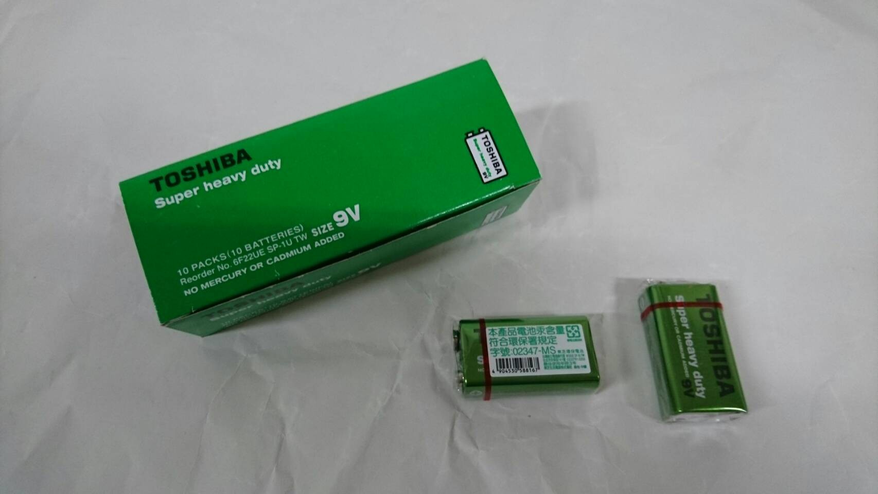 TOSHIBA 9V電池