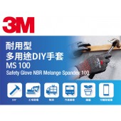 3M-MS100多用途手套-M